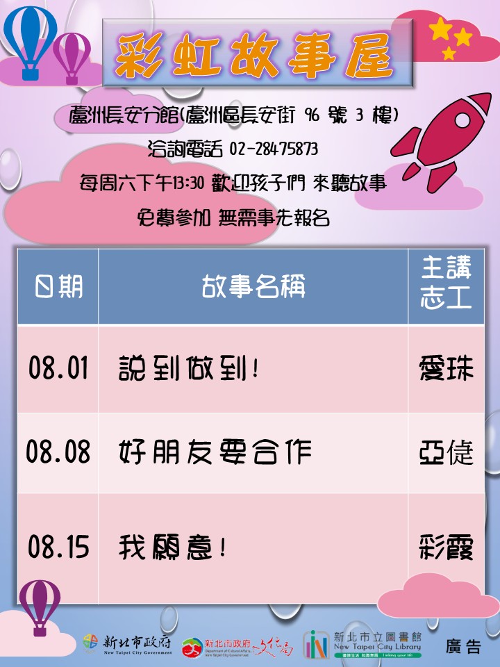 海報