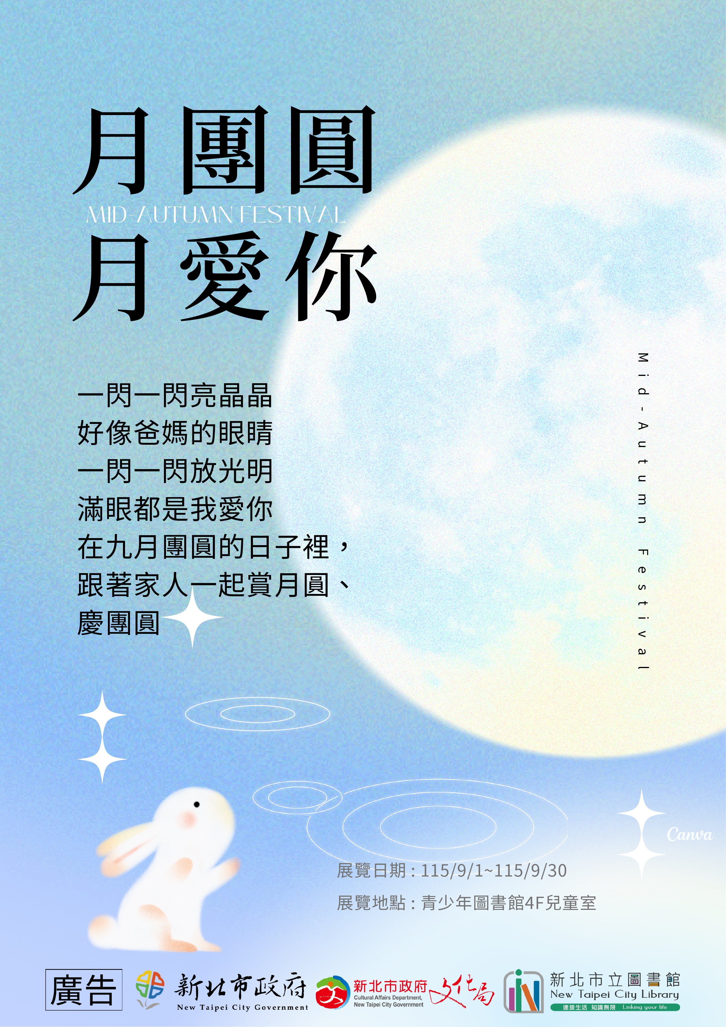 海報
