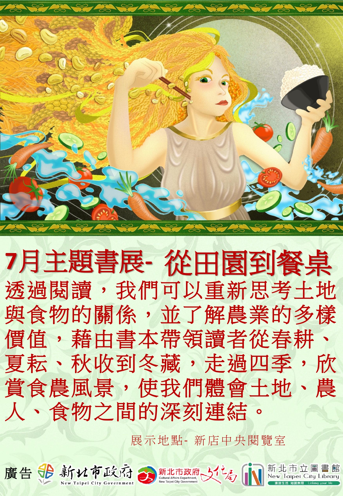 海報