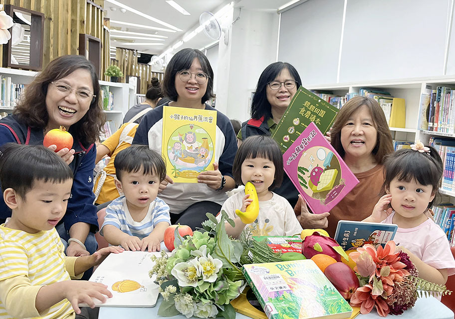 新北市圖用臺灣水果帶小朋友進入閱讀世界活動照片