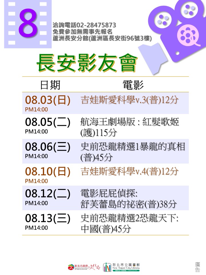 海報1