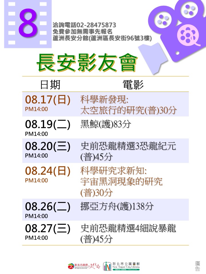 海報2