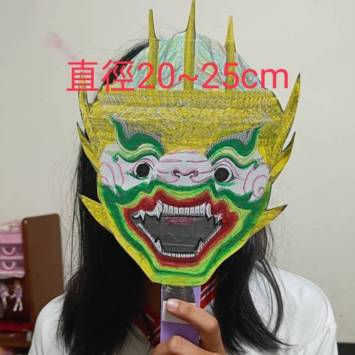 活動成品