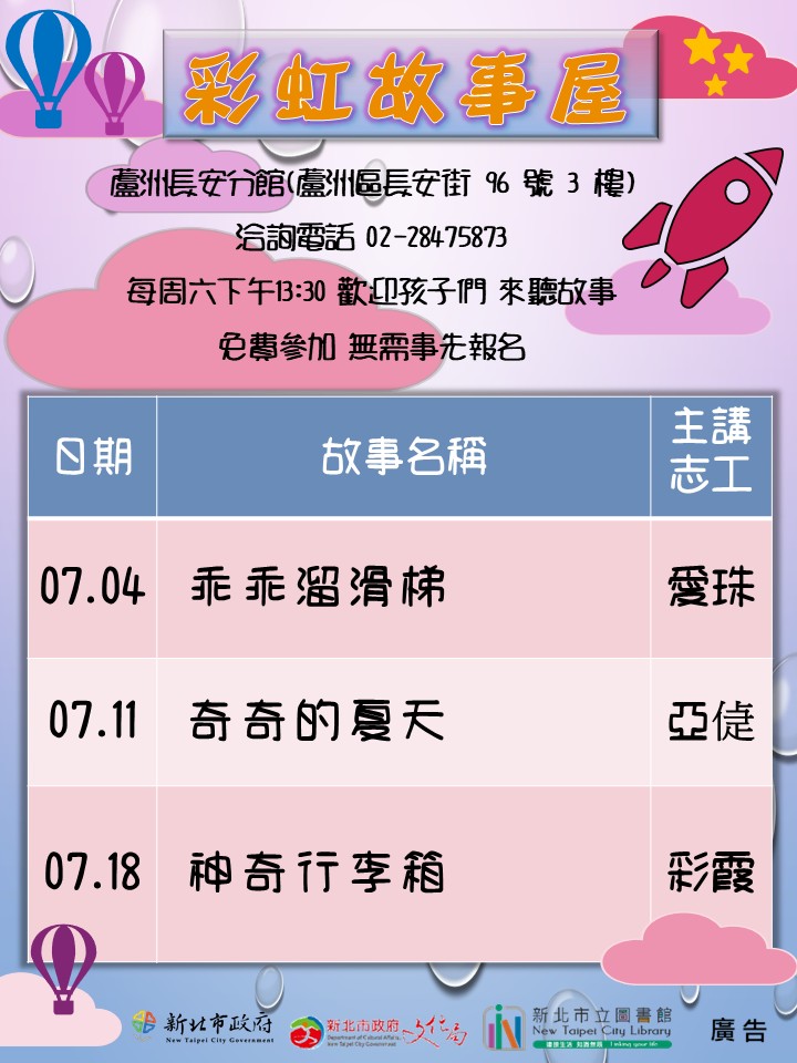 海報