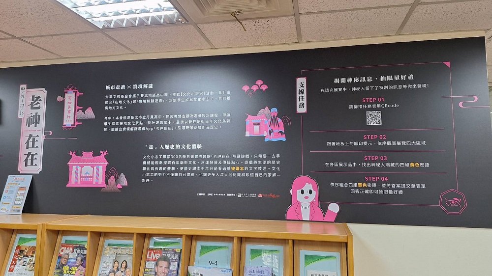 展覽現場照片