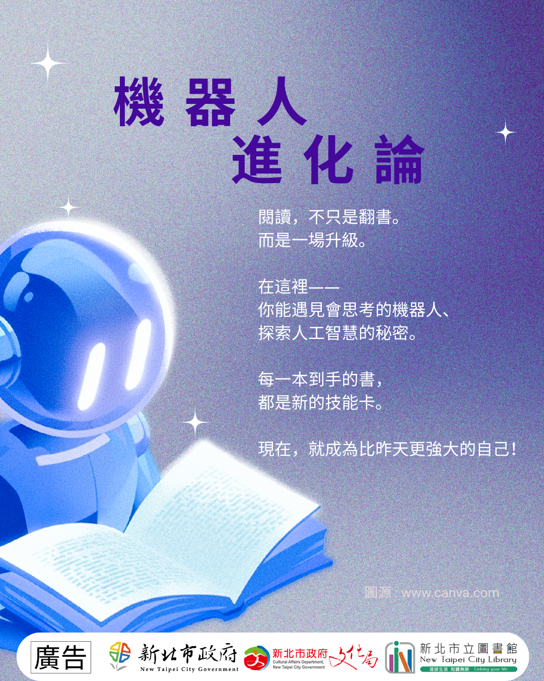 海報