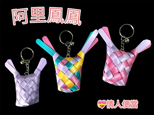活動成品