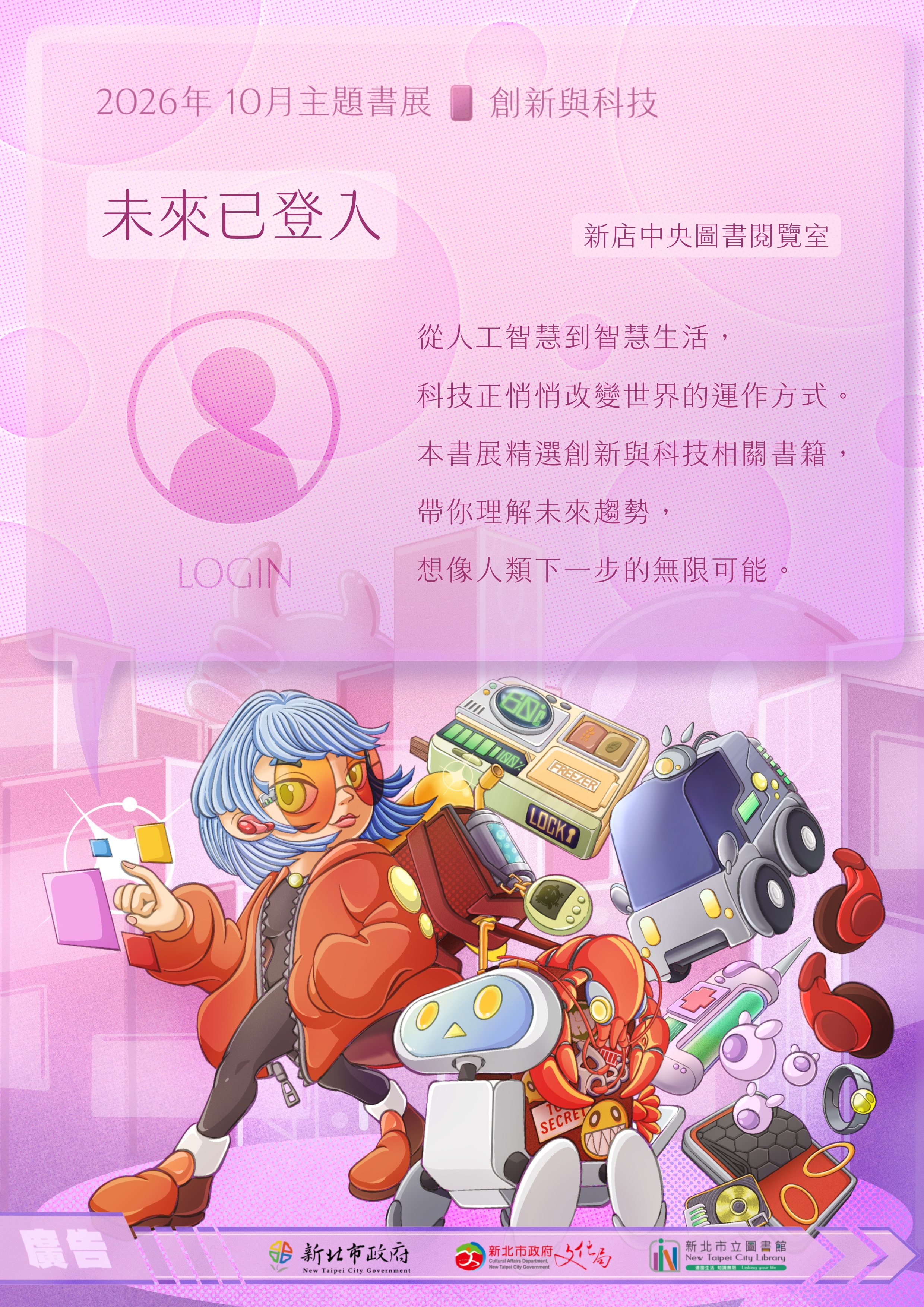 海報