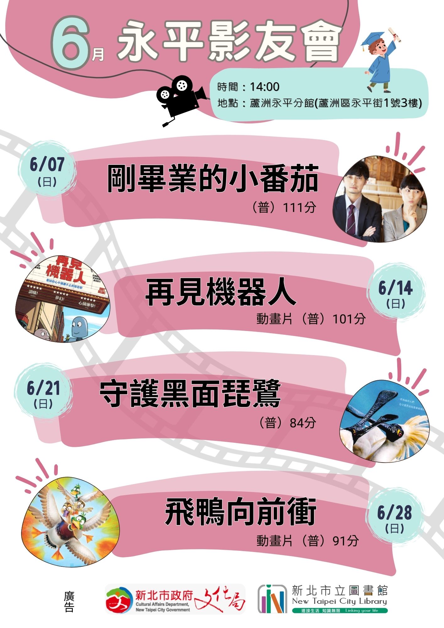 海報