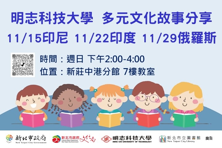 活動海報