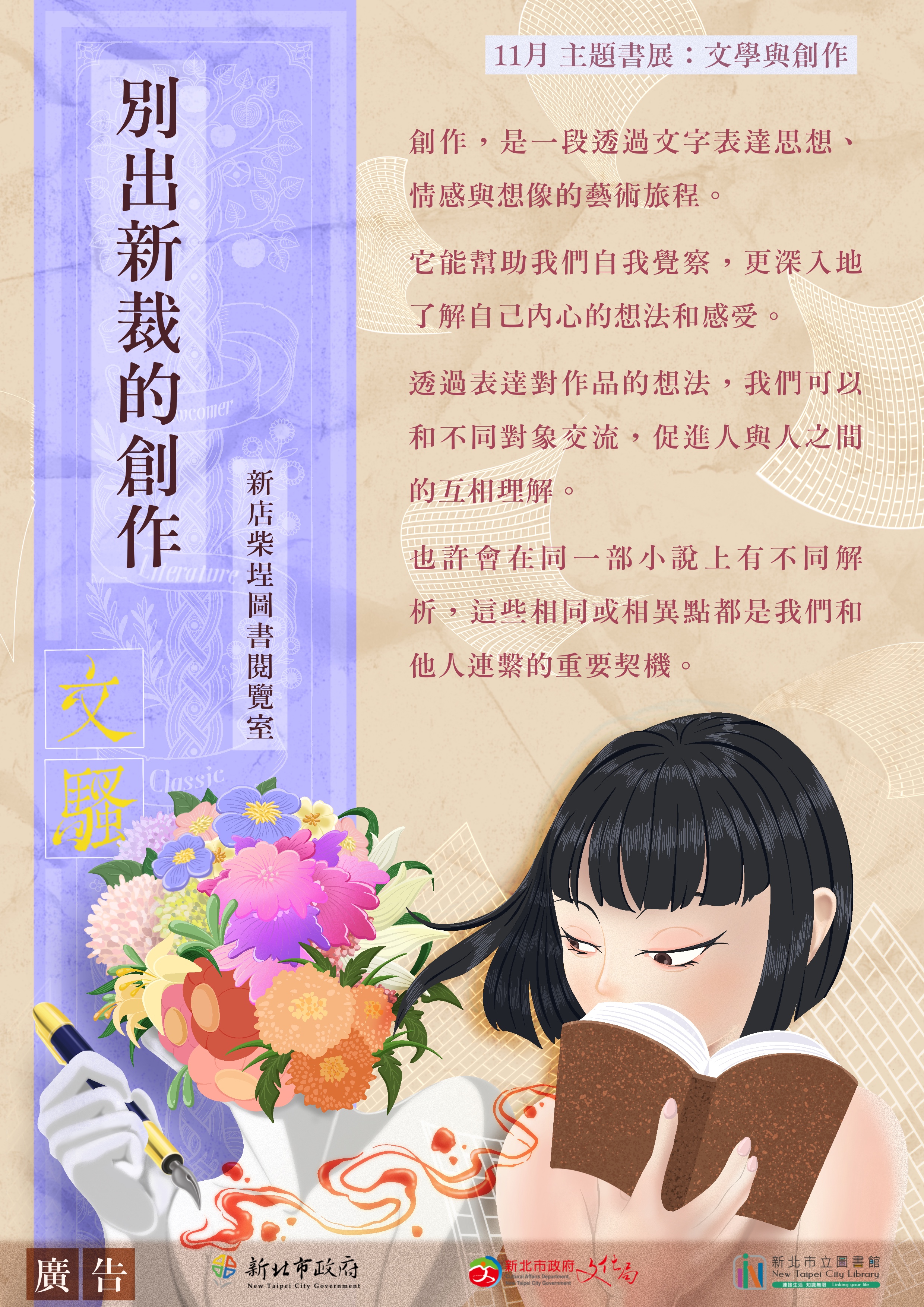 海報