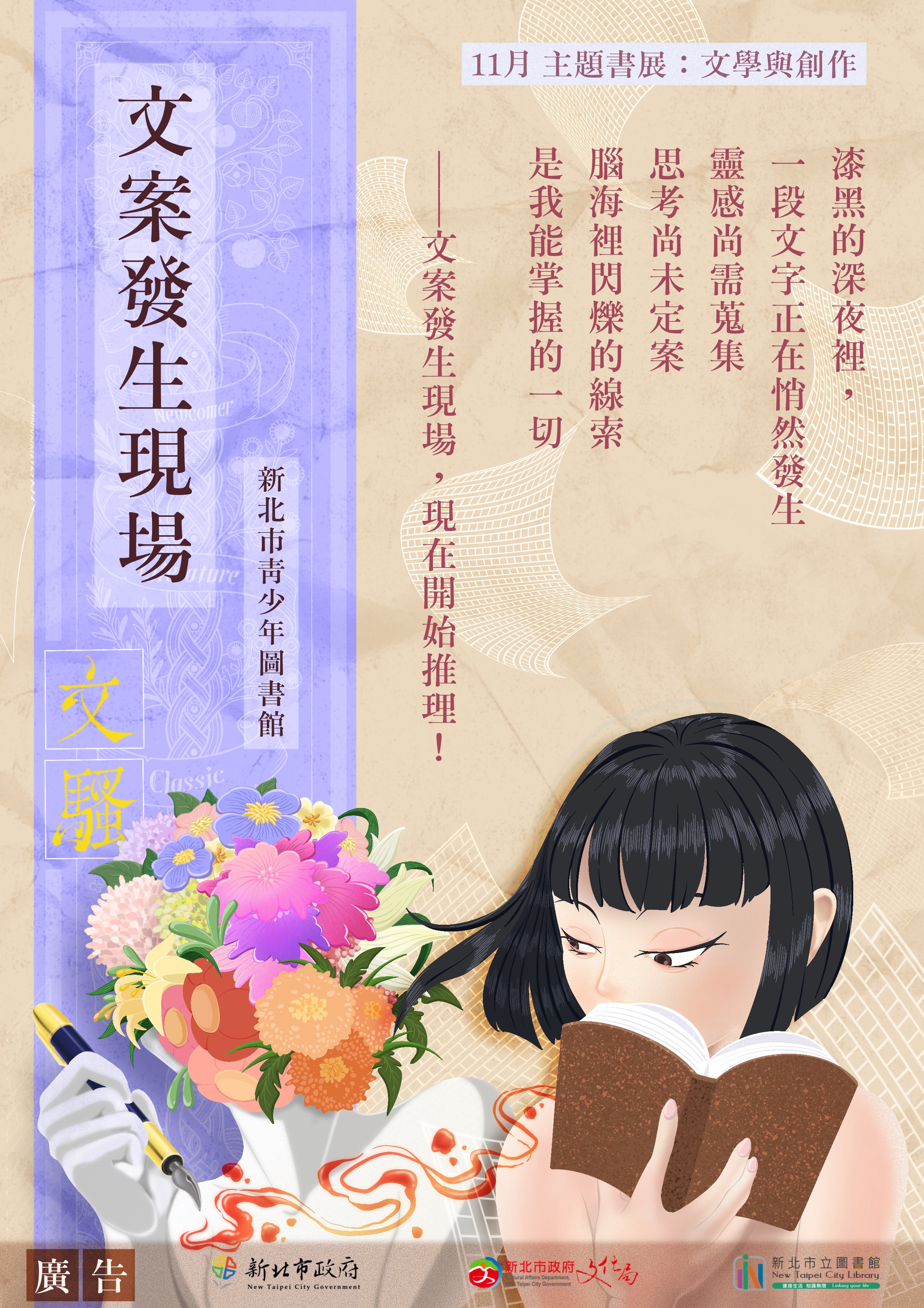 海報