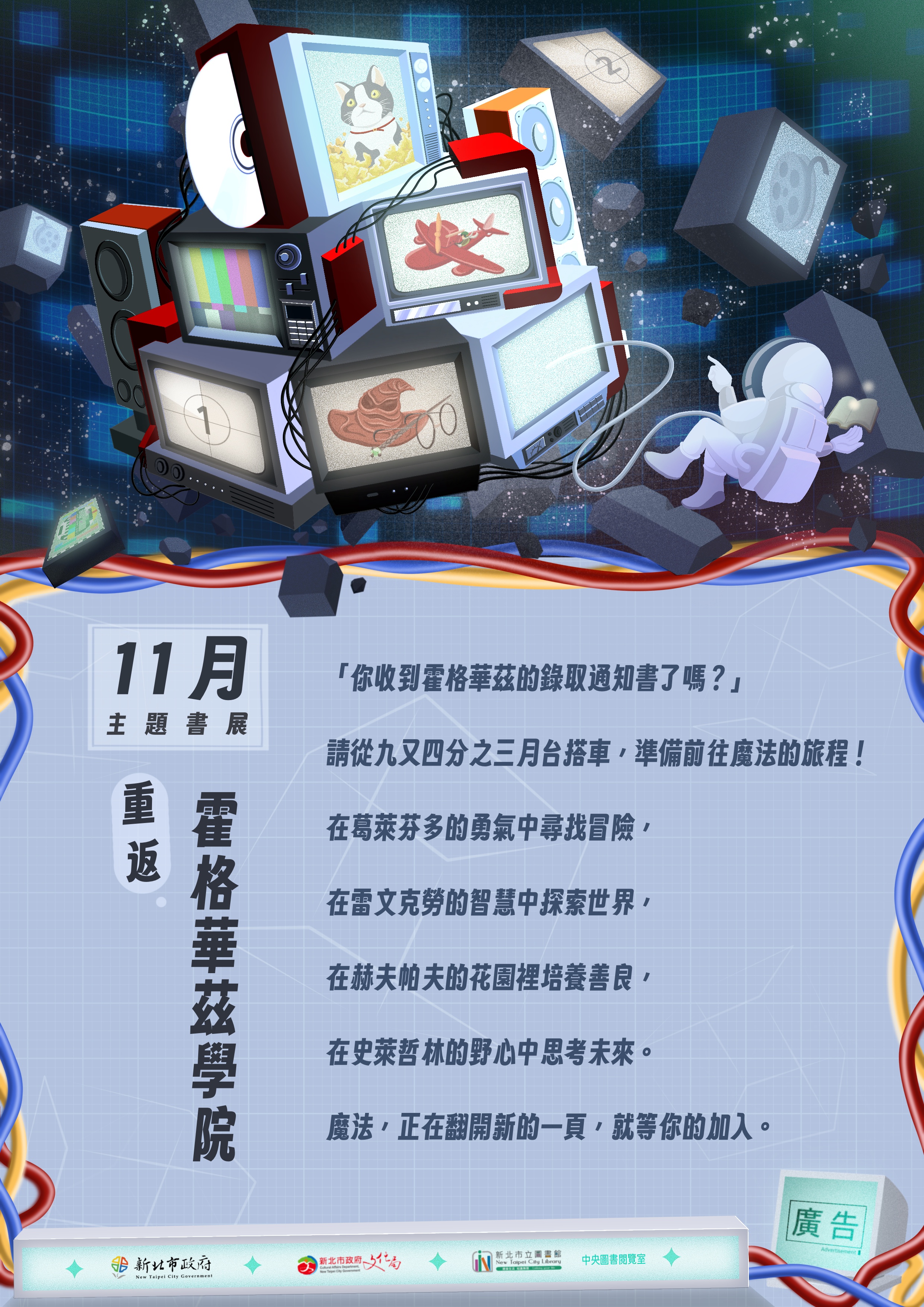 海報