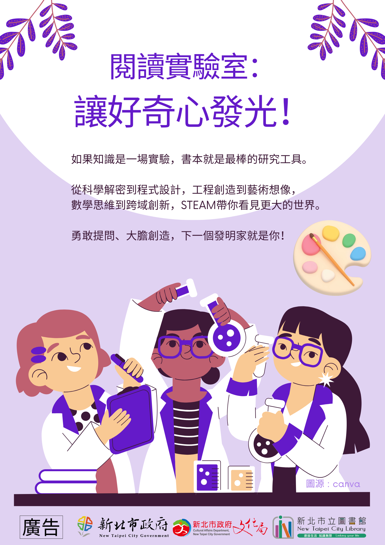 海報