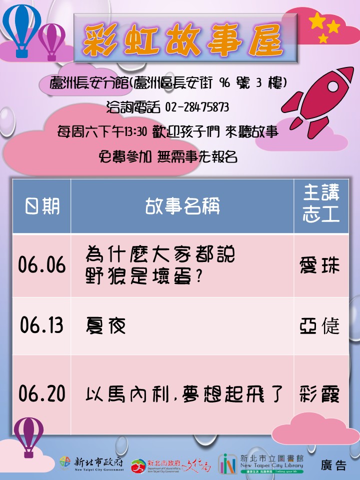 海報